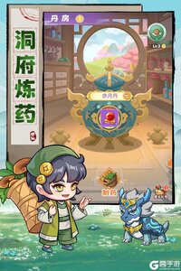 超能力冲刺九游版游戏截图-1