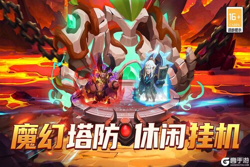 顽石英雄2025游戏截图-4