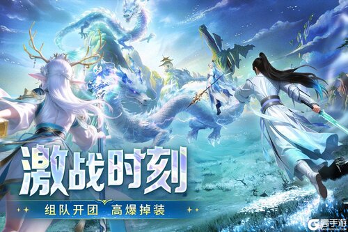 千年寻仙电脑版游戏截图-3