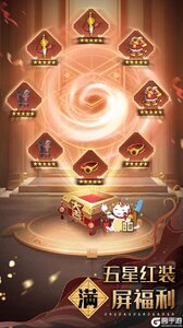 百鬼物语(送百抽)游戏截图-4