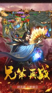 商海争霸游戏截图-1