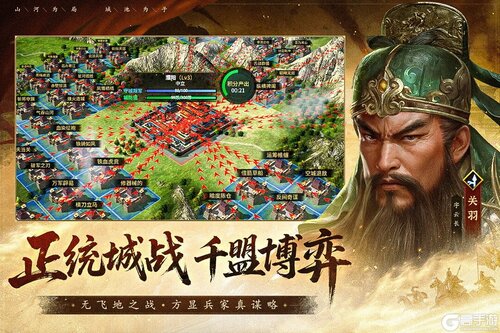 疯狂奇兵战场电脑版游戏截图-0