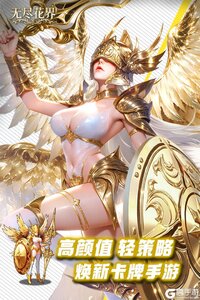 无尽花界游戏截图-2