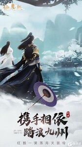 仙魔纪（醉江湖）果盘版游戏截图-4