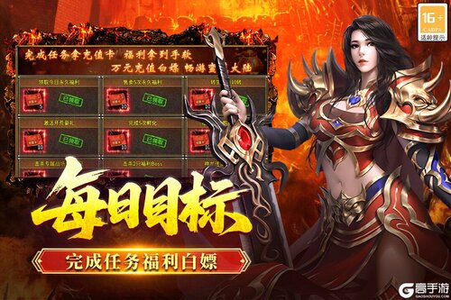 全民祖玛游戏截图-2