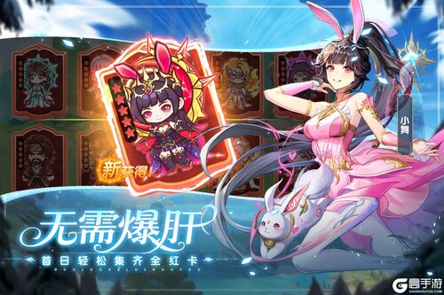 口袋斗罗大陆电脑版游戏截图-3