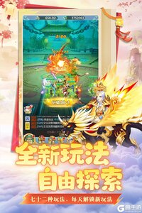 坍塌世界九游版游戏截图-3