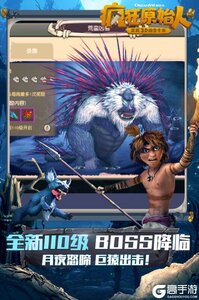 疯狂原始人九游版游戏截图-4