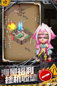 加勒比帝国游戏截图-3