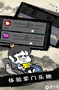 武炼巅峰之帝王传说电脑版游戏截图-1