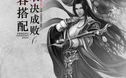 斗侠