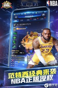 王者NBA九游版游戏截图-3