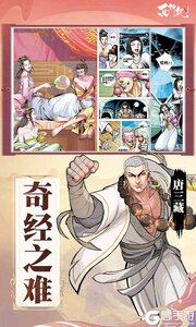 龙神万相神战游戏截图-2