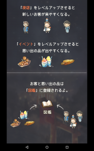 昭和夏日祭物语游戏截图-1