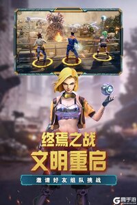 荒野狙击电脑版游戏截图-2