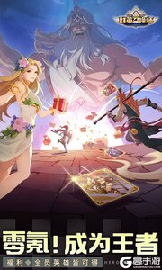 群英召唤师巴兔版游戏截图-3