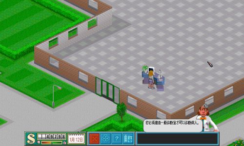 主题医院电脑版游戏截图-0