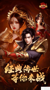 剑影乱武游戏截图-0