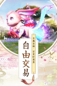 九州行九游版游戏截图-1