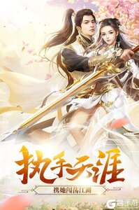 九州行九游版游戏截图-4