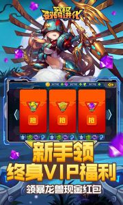 究极数码进化电脑版游戏截图-2