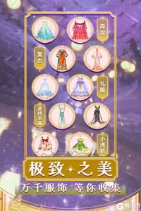 美美小店游戏截图-4