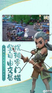 再见江湖咪噜版游戏截图-4