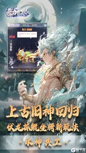 元启世界游戏截图-1