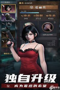 明日地平线电脑版游戏截图-0