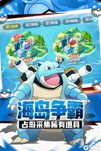 英雄训练师手游安卓版游戏截图-4