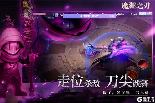 魔渊之刃-万圣节版本游戏截图-2