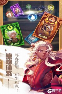 水晶传说九游版游戏截图-3