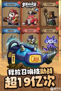 史莱姆城堡游戏截图-3