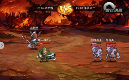 战神大陆之魔兽电脑版游戏截图-2