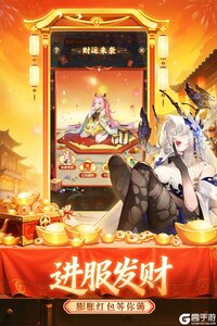 道友请留步游戏截图-0