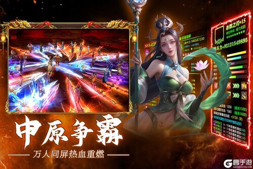 疾风之翼九游版游戏截图-1