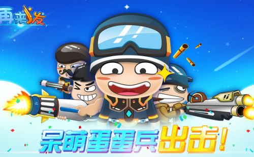 再来一发