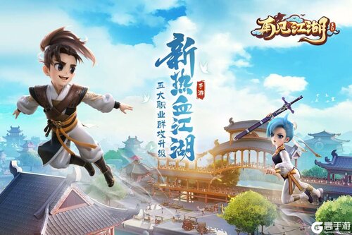 再见江湖2025游戏截图-3