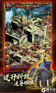 城堡战争百度版游戏截图-2