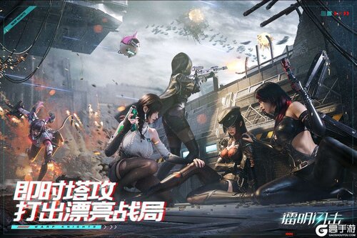 镭明闪击游戏截图-2