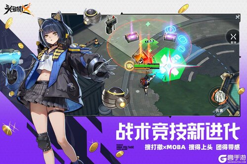 头号禁区游戏截图-4