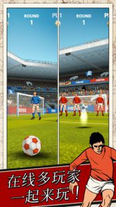 足球传奇电脑版游戏截图-2