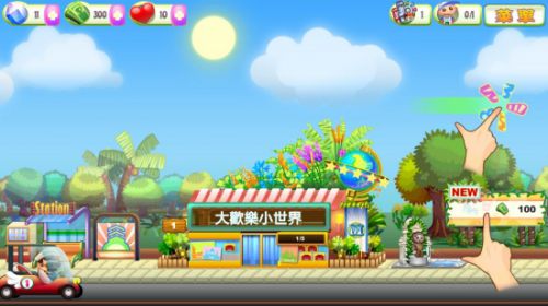 小小大世界游戏截图-1