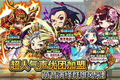 战国物语辅助工具游戏截图-3