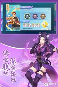 斗罗十年-龙王传说九游版游戏截图-0
