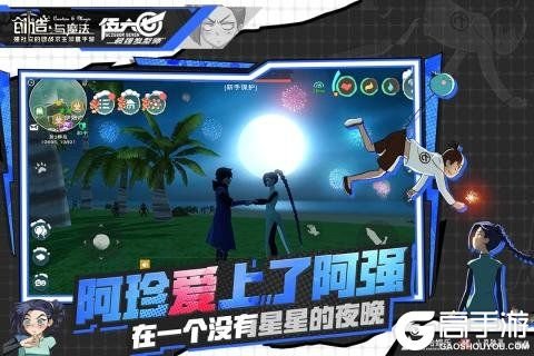 创造与魔法游戏截图-0