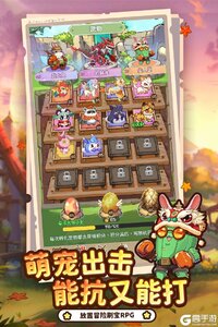 彩虹之光电脑版游戏截图-2