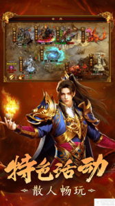 剑影乱武游戏截图-3