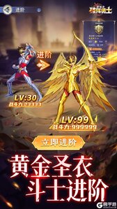 破阵勇士游戏截图-2