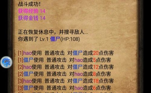 暗黑挂机